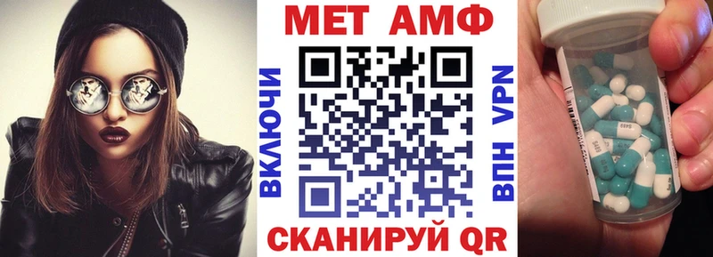 АМФ VHQ  МЕГА ССЫЛКА  Камбарка 