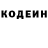 КЕТАМИН VHQ Vladislav Jorov