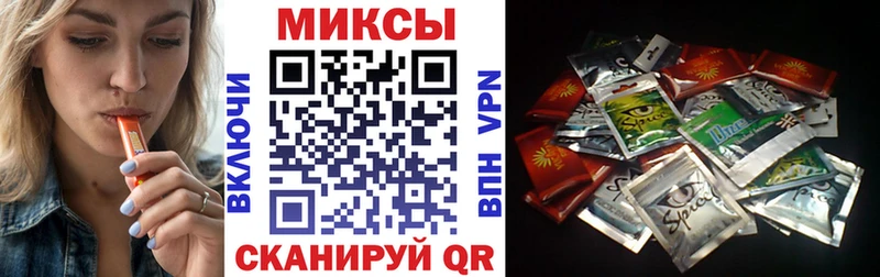Бутират BDO  Камбарка 