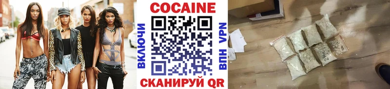 COCAIN Эквадор  omg маркетплейс  Камбарка 