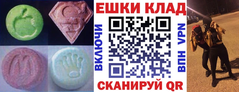 что такое   Камбарка  это телеграм  Ecstasy бентли  МЕГА ССЫЛКА 
