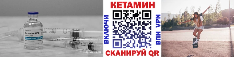 КЕТАМИН ketamine  MEGA вход  Камбарка  закладка 