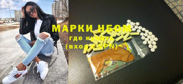 COCAINE Алексеевка
