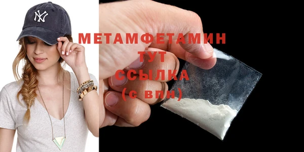 эйфоретик Кинешма