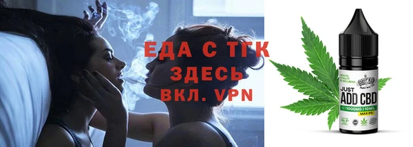 кокаин Армянск
