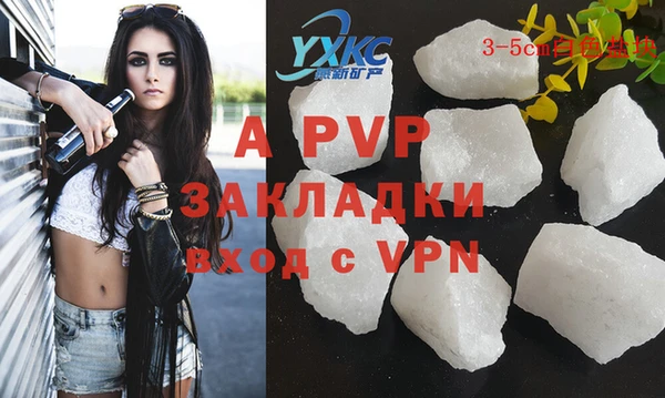 кокаин Армянск
