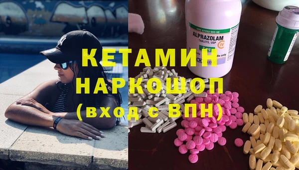 кокаин Армянск