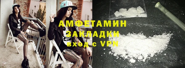 кокаин Армянск