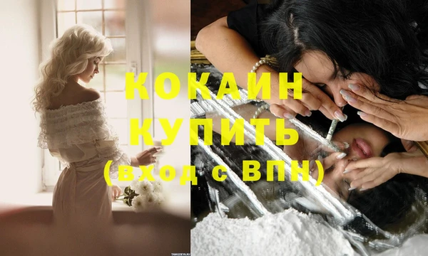 кокаин VHQ Алзамай