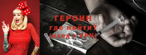 кокаин Армянск
