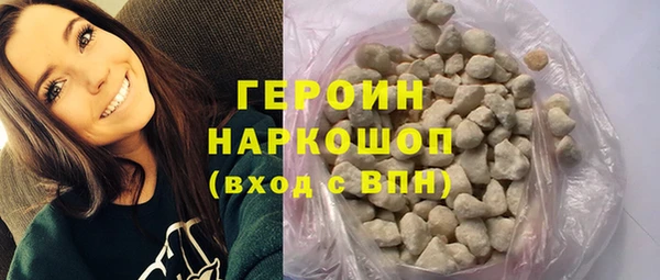 кокаин Армянск