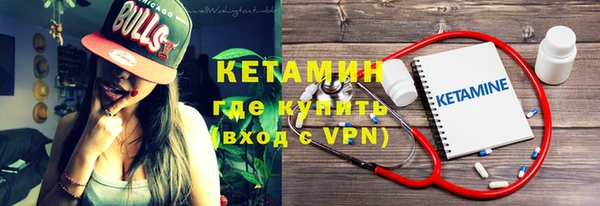 кокаин Армянск