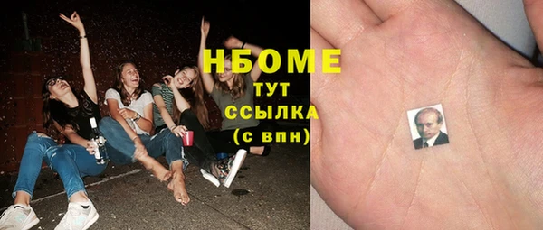 кокаин Армянск