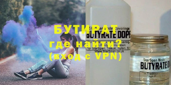 кокаин Армянск