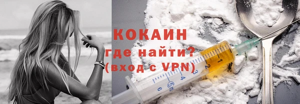 кокаин Армянск