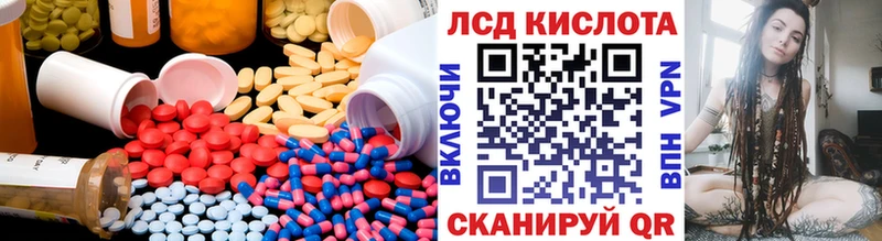 ЛСД экстази ecstasy  Камбарка 