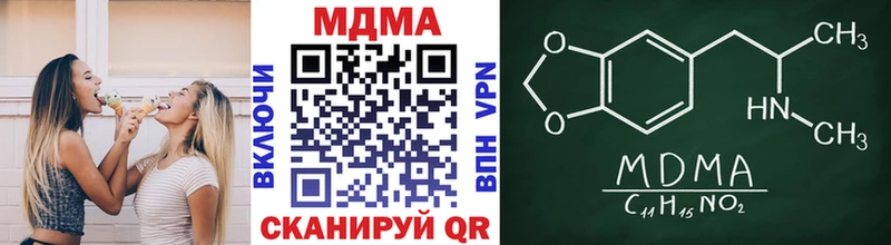 дарнет шоп  Камбарка  МДМА кристаллы 