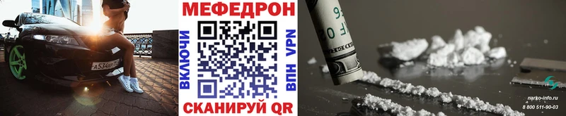 купить закладку  Камбарка  Меф mephedrone 