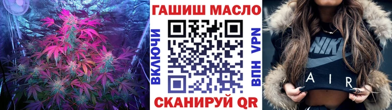 ТГК THC oil  блэк спрут   Камбарка 